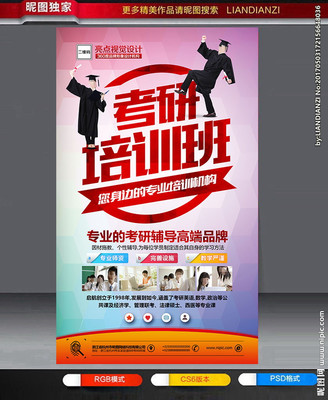 考研培訓 從設計圖到軟件開發的全方位解決方案