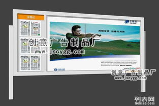 宿遷創(chuàng)意廣告制品廠 公交站臺候車亭與信息安全軟件的雙重供應(yīng)