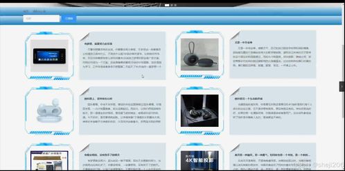 基于Python Flask的通信運(yùn)營(yíng)商集團(tuán)客戶營(yíng)銷管理系統(tǒng)設(shè)計(jì)與實(shí)現(xiàn)