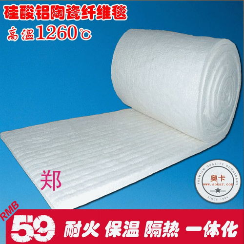 侯馬硅酸鋁卷粘集團 針紡織品銷售的卓越典范