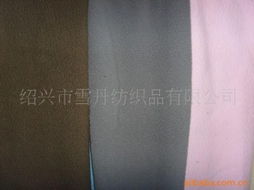 紹興市雪丹紡織品 針織面料產(chǎn)品列表與專(zhuān)業(yè)銷(xiāo)售服務(wù)