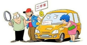 二手車評估都看什么 了解下防踩坑