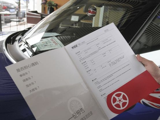 二手車市場將進入快車道 這類企業要井噴了